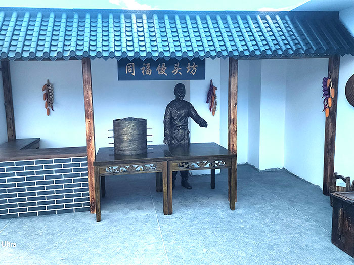 同福場(chǎng)景模型