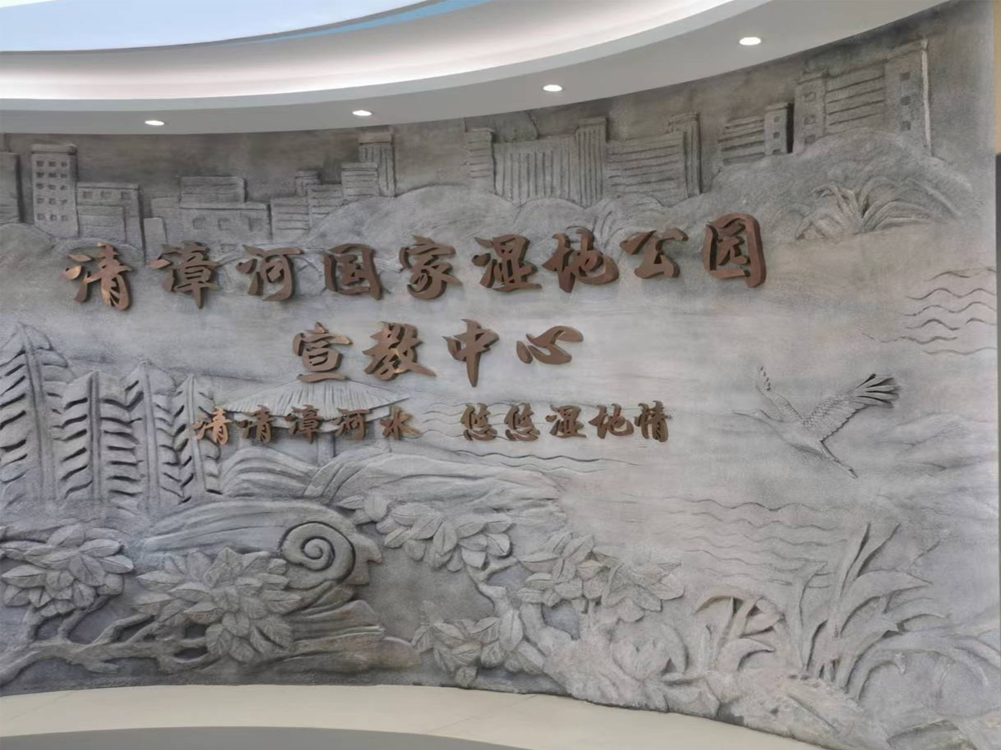 清漳河宣教場(chǎng)景沙盤(pán)